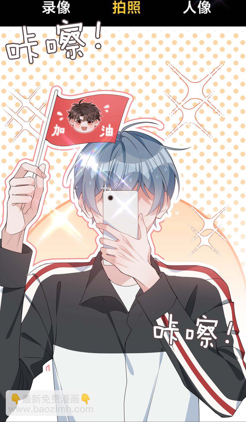 036 你喜欢什么类型的？-第36话