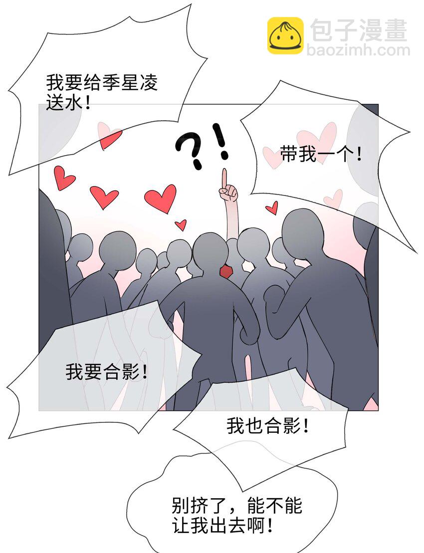 036 你喜欢什么类型的？-第36话