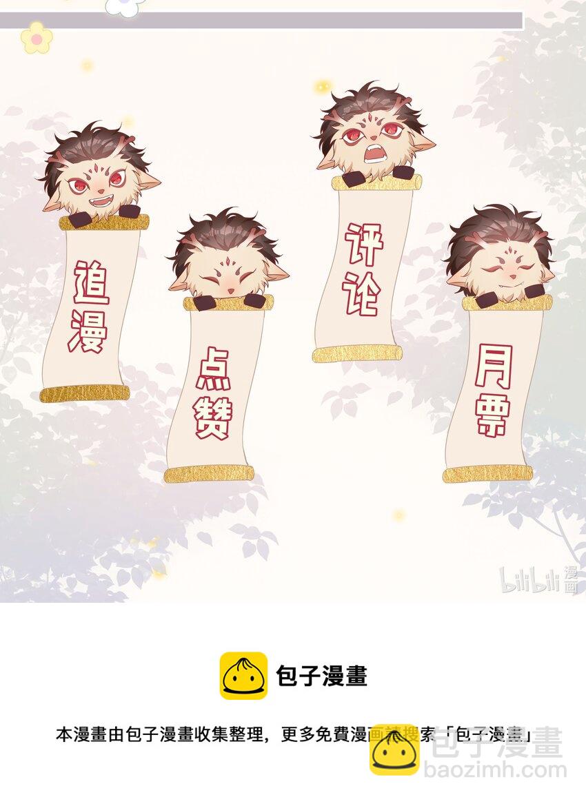 036 你喜欢什么类型的？-第36话