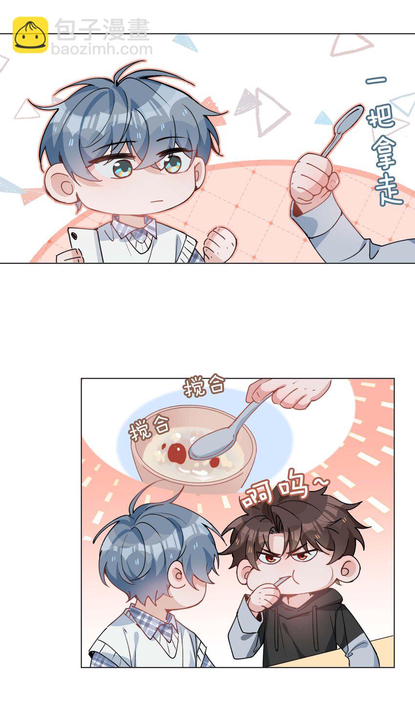 038 夫夫本是同林鸟-第38话