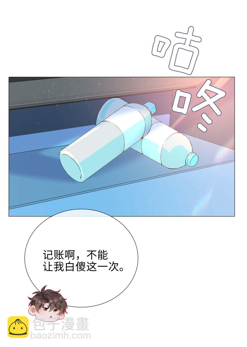 038 夫夫本是同林鸟-第38话