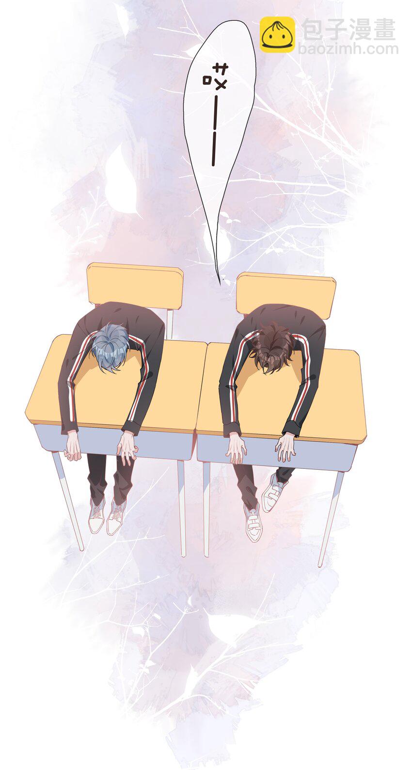 038 夫夫本是同林鸟-第38话