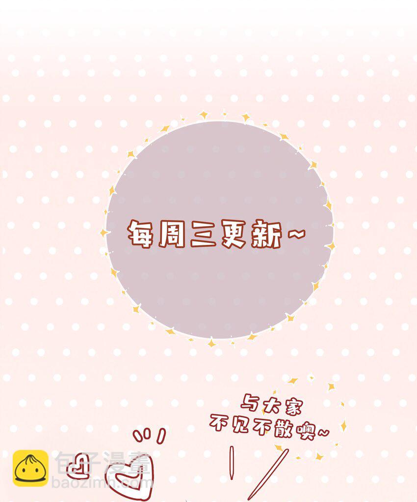 038 夫夫本是同林鸟-第38话