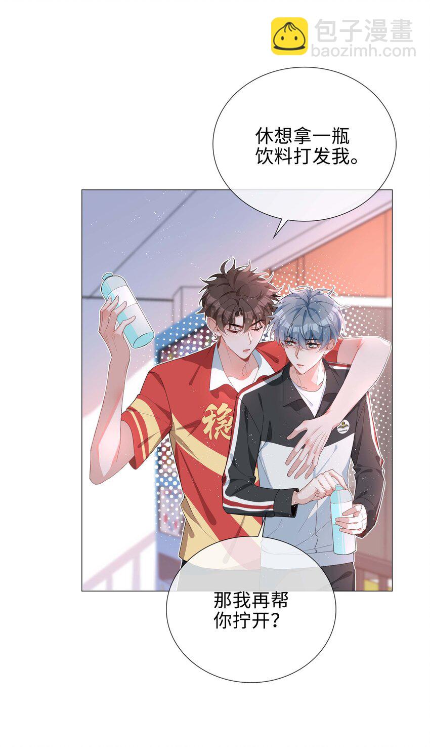 038 夫夫本是同林鸟-第38话