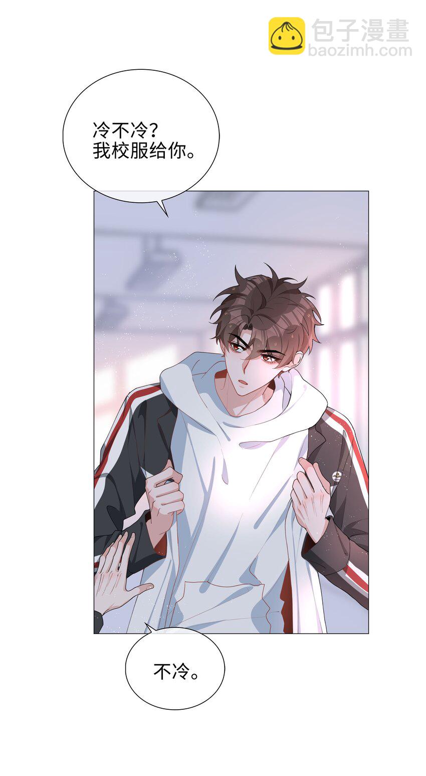 042 冬日温情-第42话