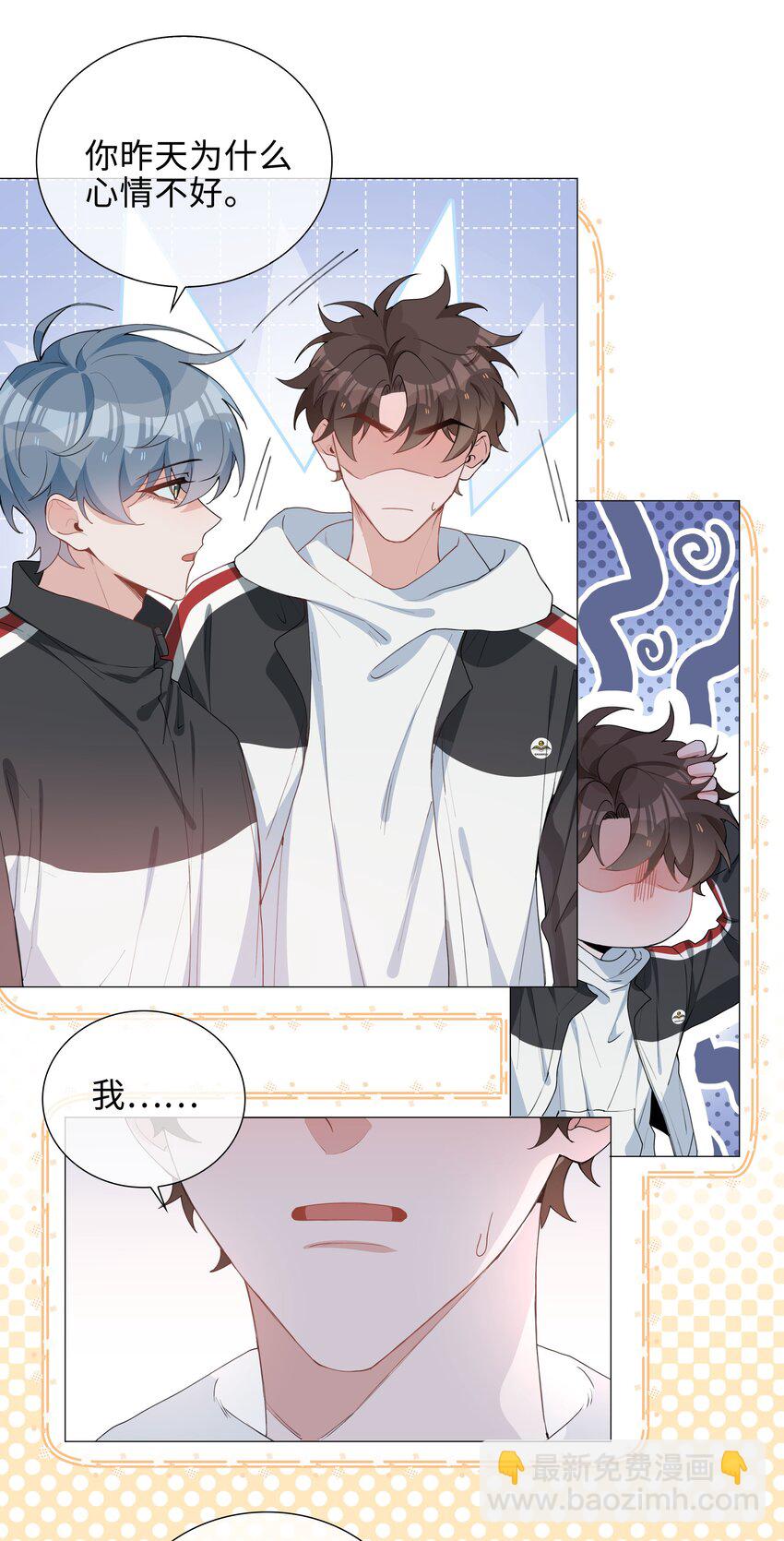 042 冬日温情-第42话