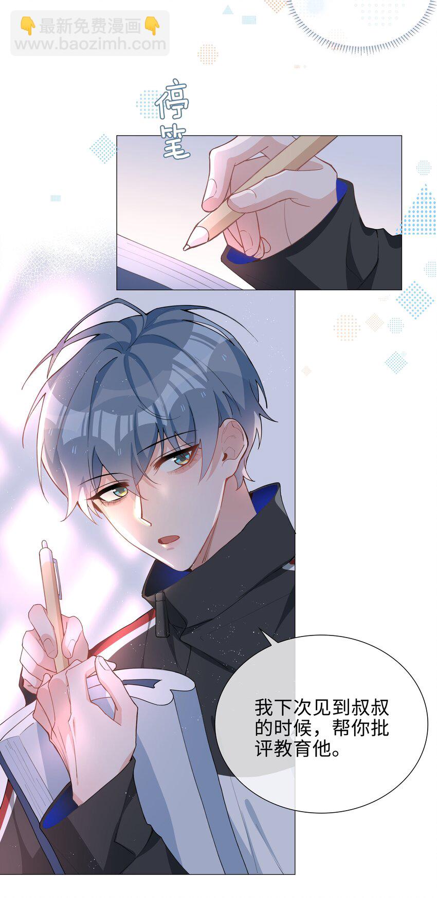 042 冬日温情-第42话