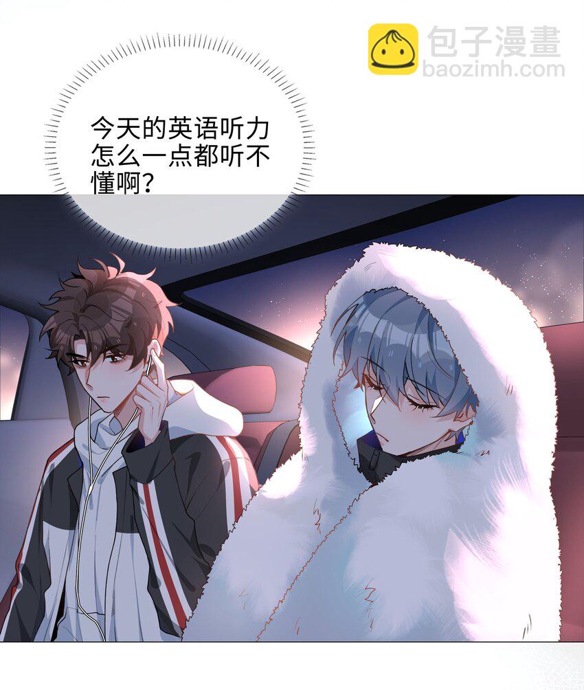 042 冬日温情-第42话