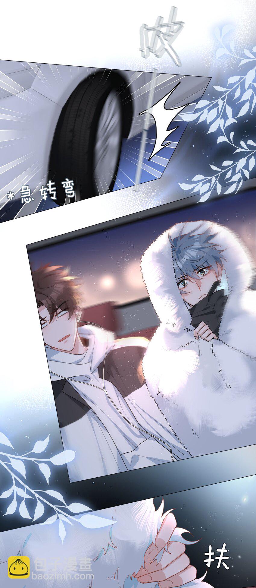 042 冬日温情-第42话