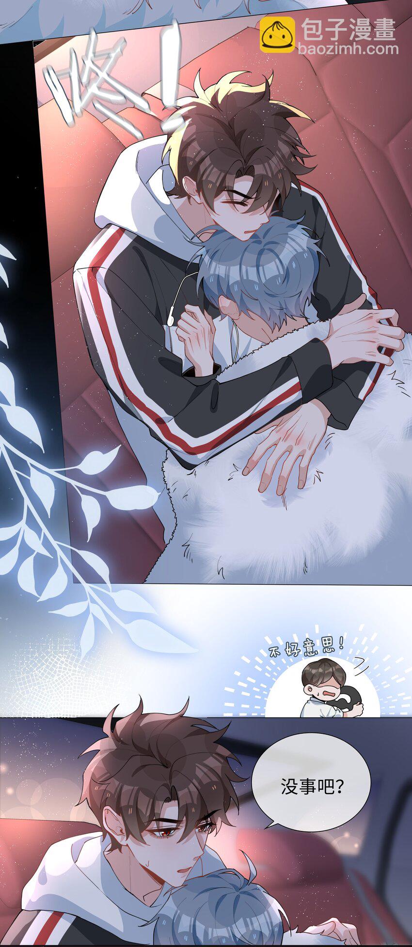 042 冬日温情-第42话