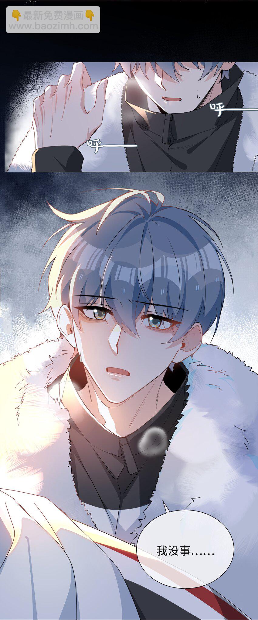 042 冬日温情-第42话