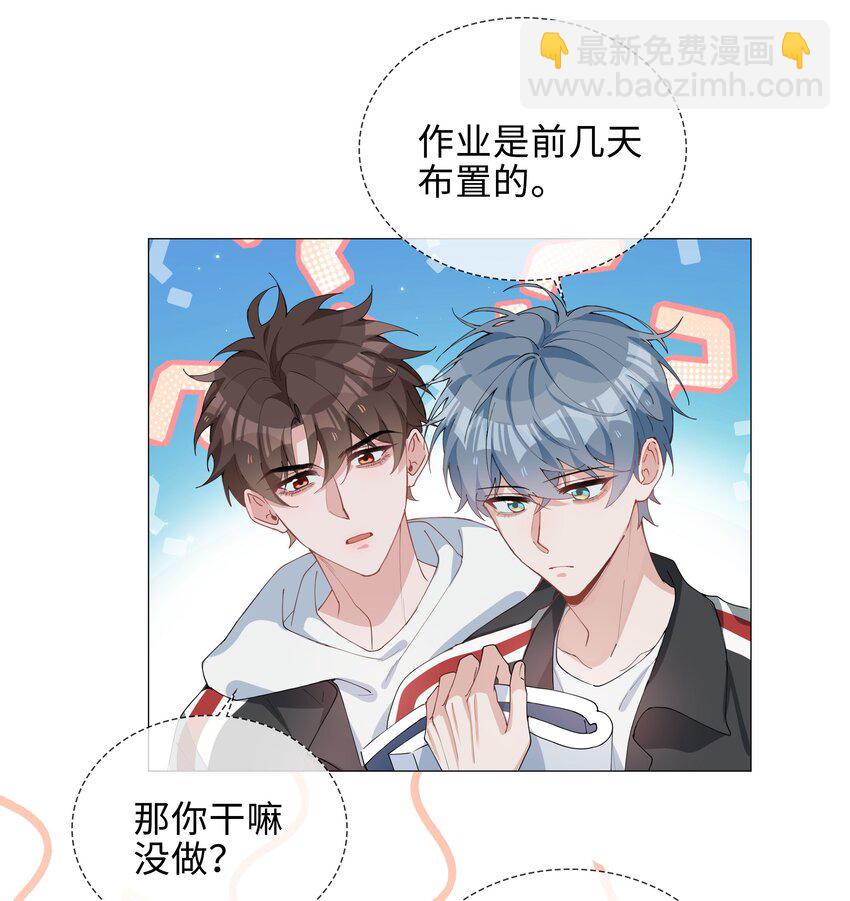 042 冬日温情-第42话