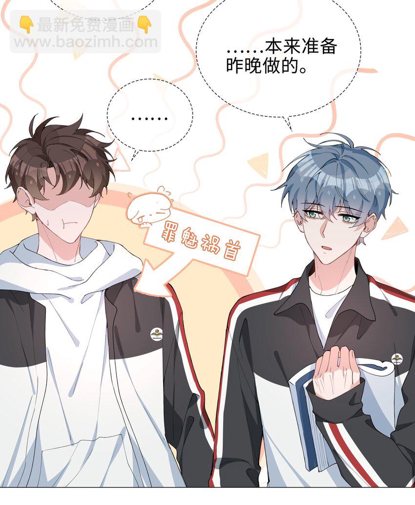 042 冬日温情-第42话