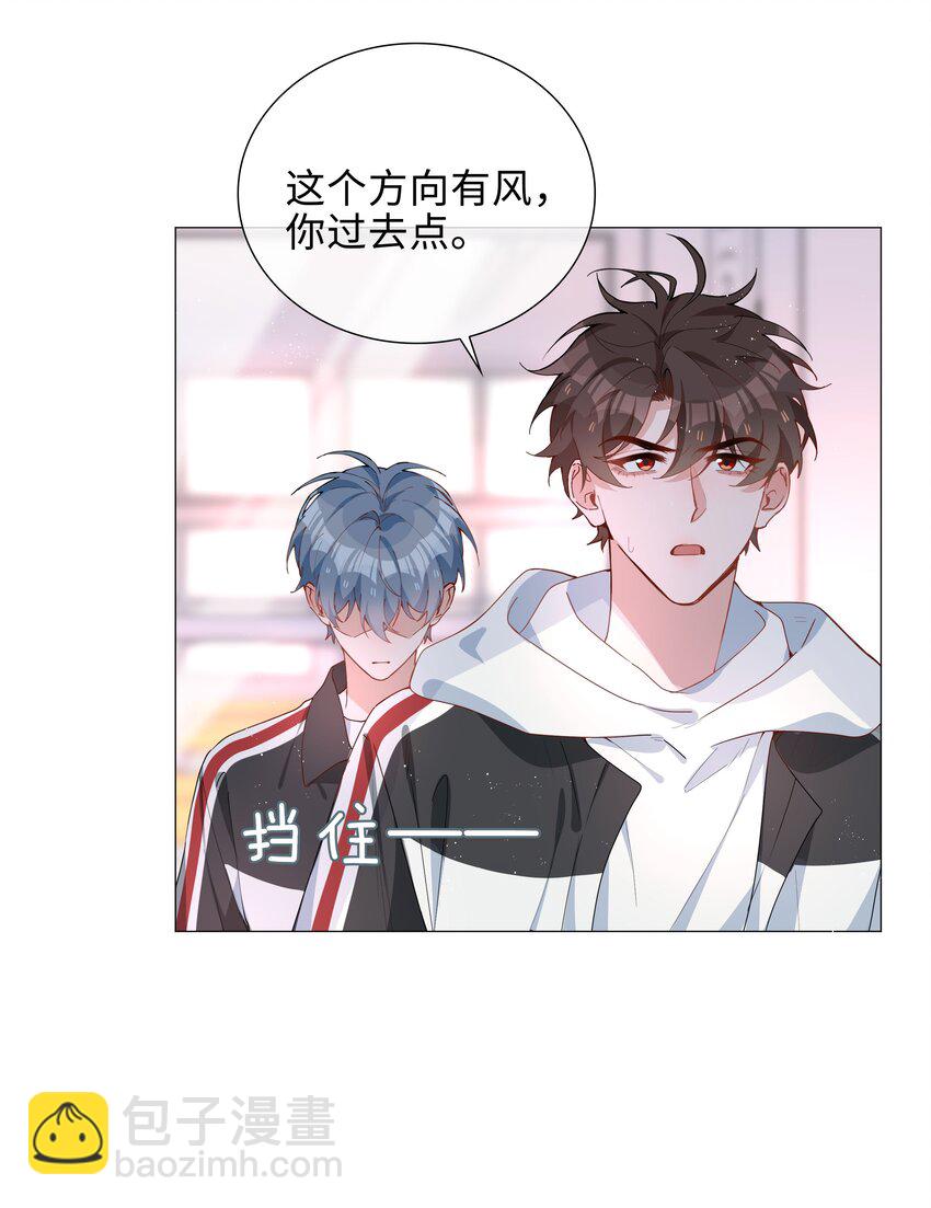 042 冬日温情-第42话