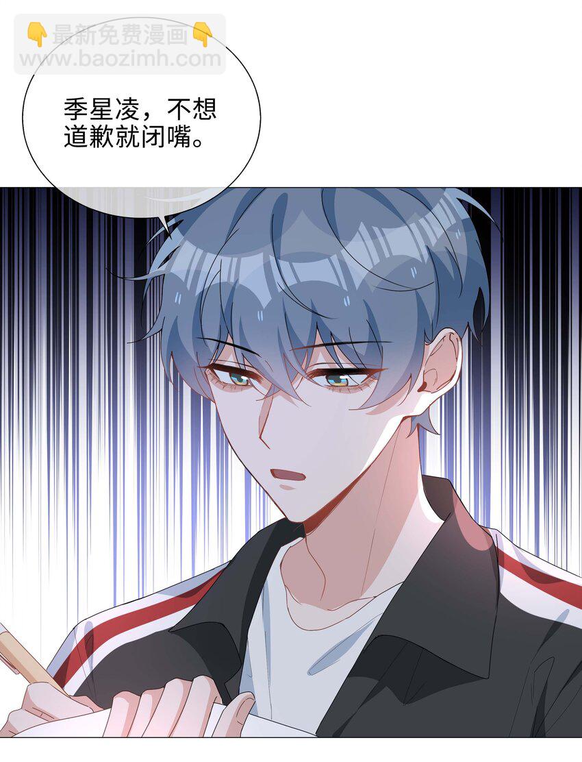 042 冬日温情-第42话