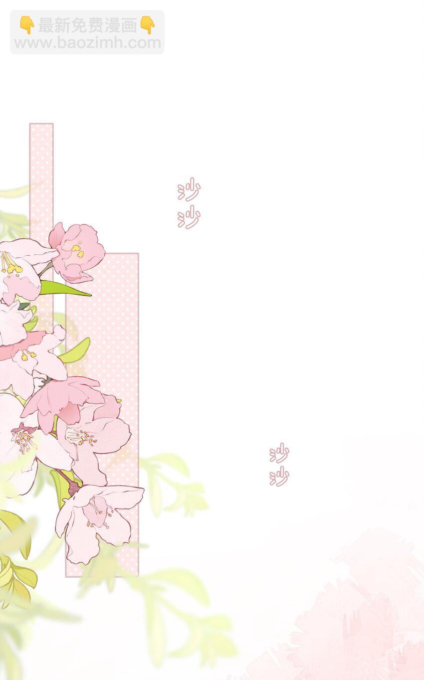 044 怦然心动-第44话