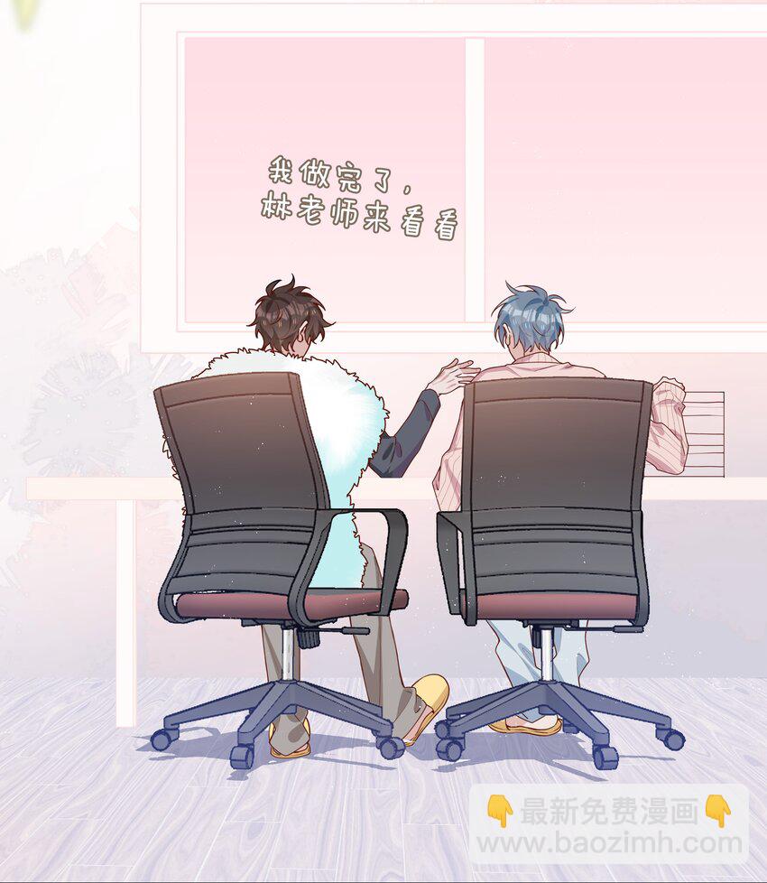 044 怦然心动-第44话