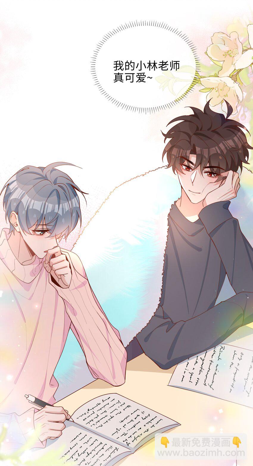 044 怦然心动-第44话