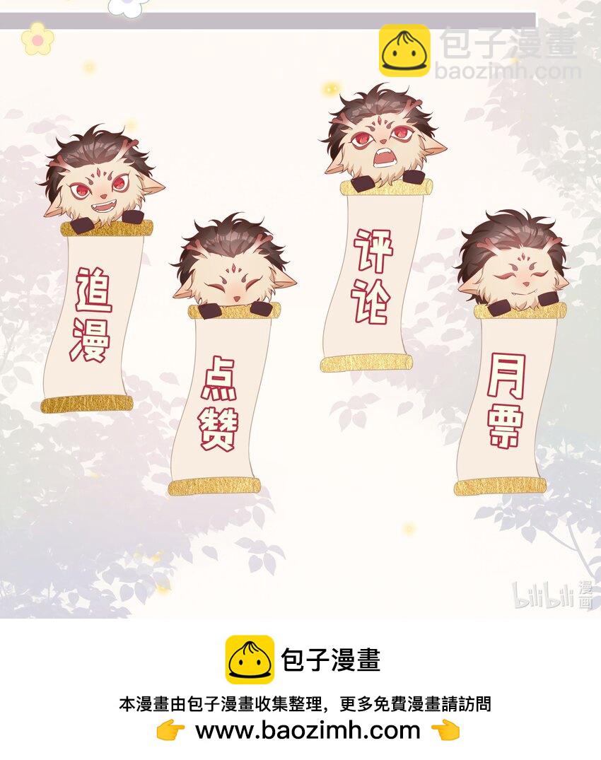 044 怦然心动-第44话