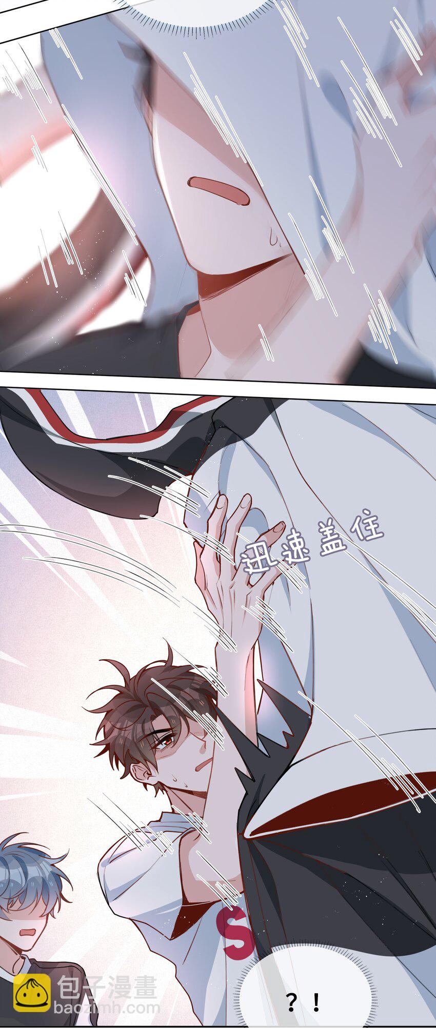 044 怦然心动-第44话