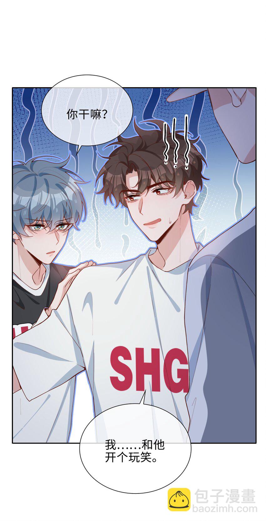 044 怦然心动-第44话