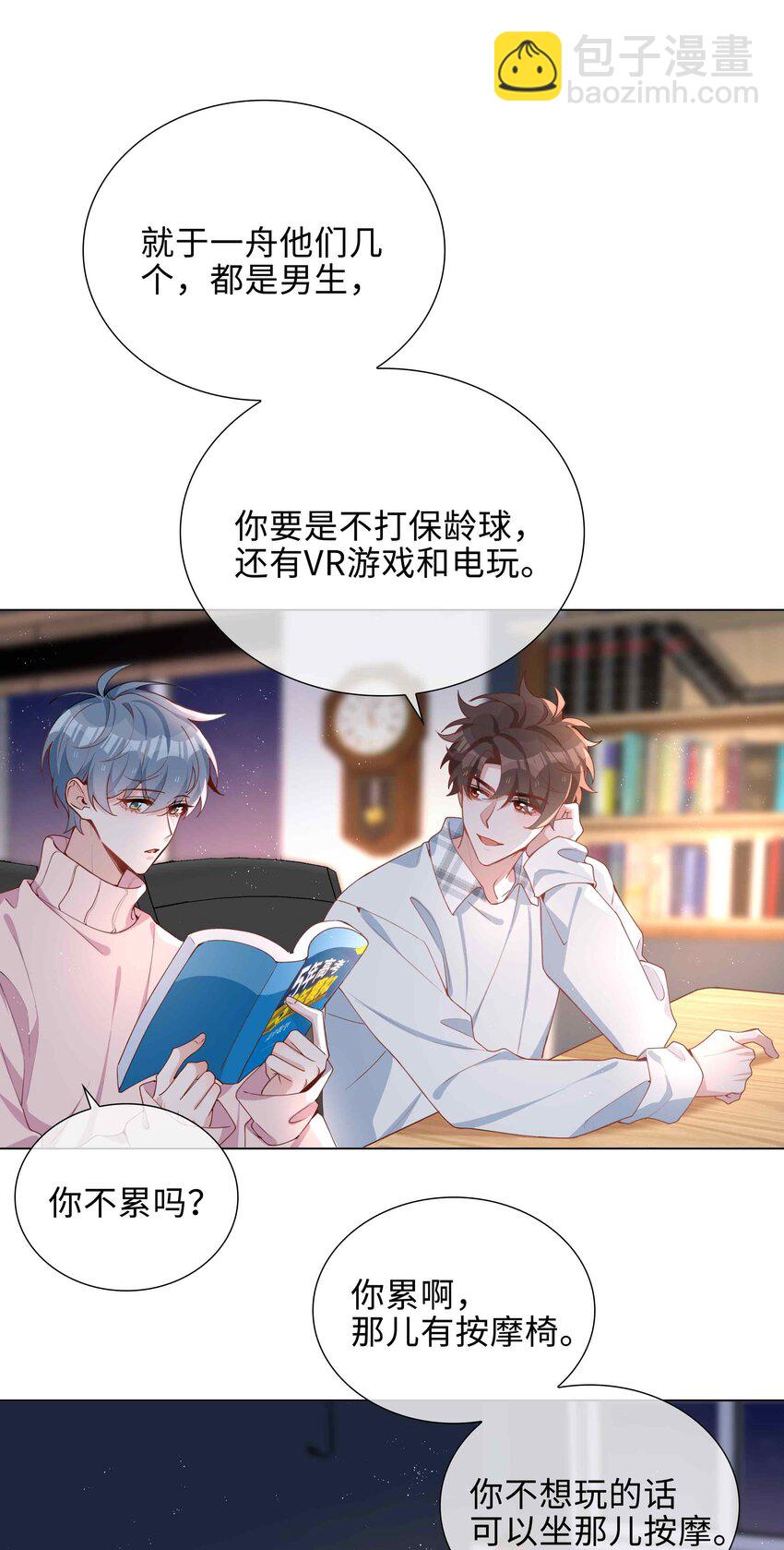 046 约会大行动-第46话