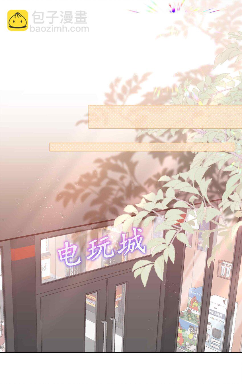 046 约会大行动-第46话