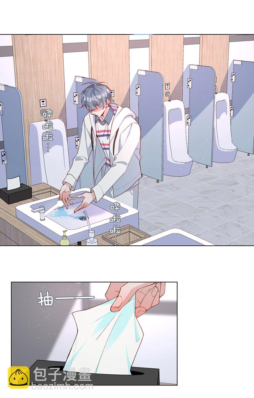 046 约会大行动-第46话