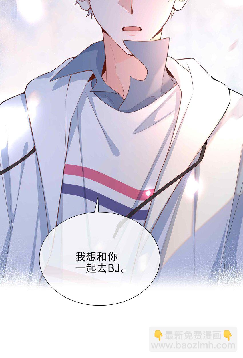 050 我等你-第50话