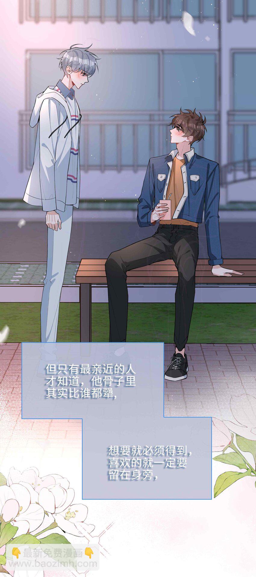 050 我等你-第50话