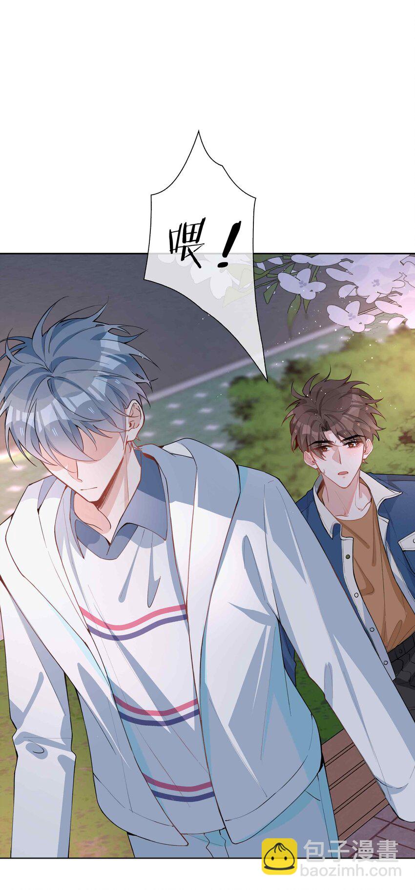 050 我等你-第50话