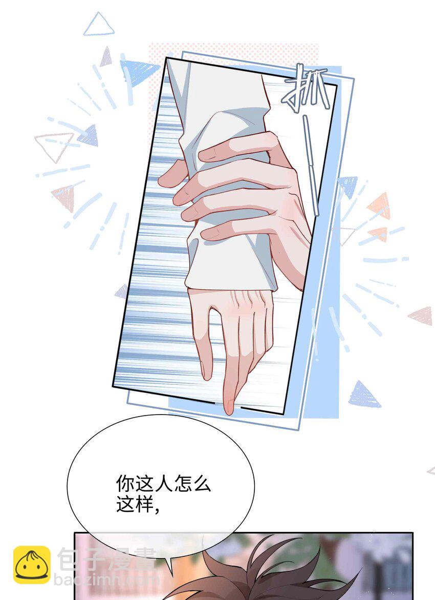 050 我等你-第50话