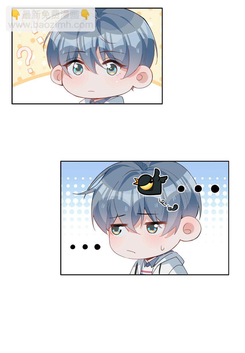 050 我等你-第50话