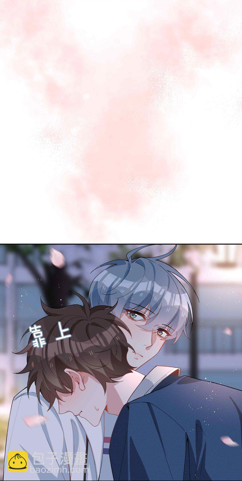 050 我等你-第50话