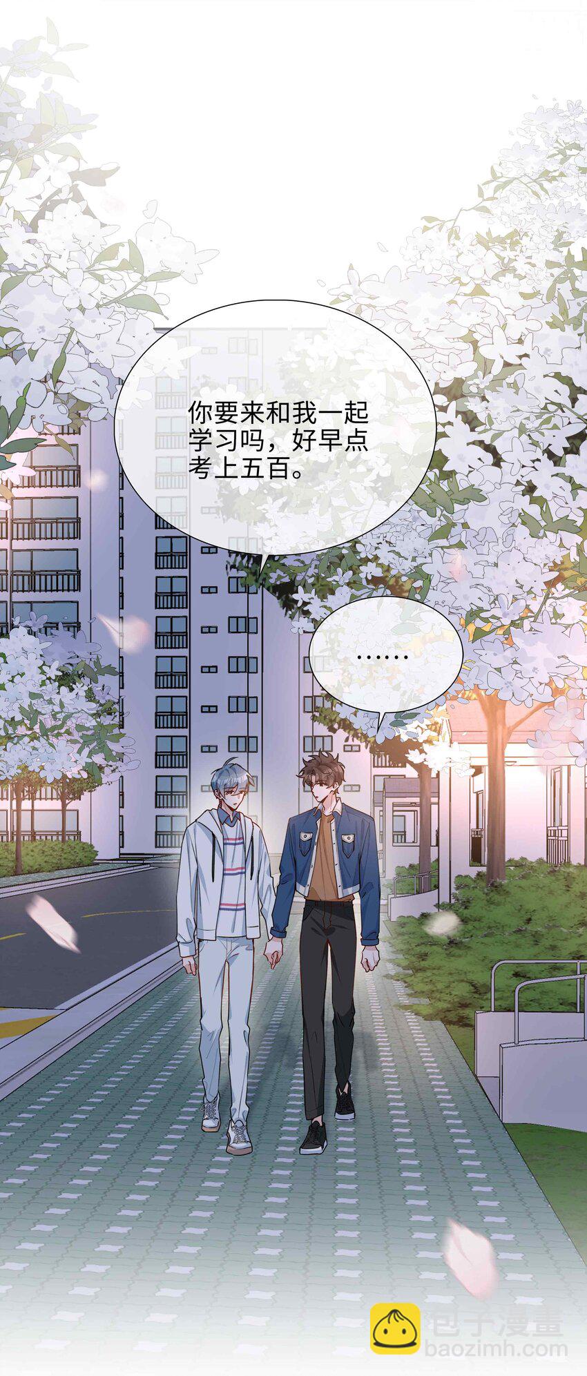 050 我等你-第50话