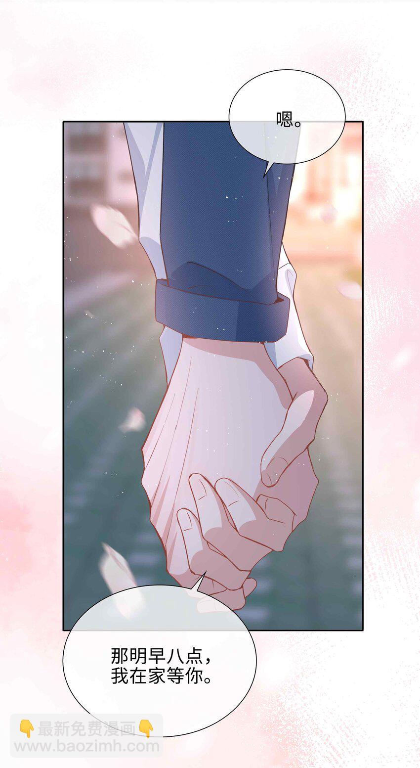 050 我等你-第50话