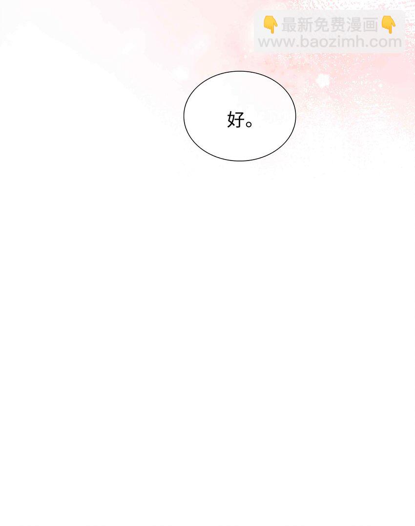 050 我等你-第50话