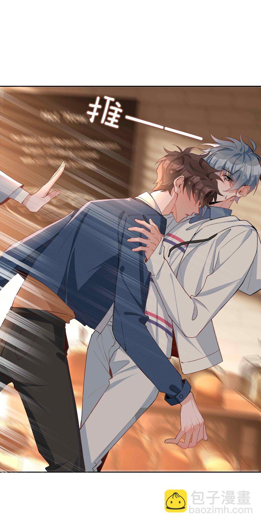 050 我等你-第50话