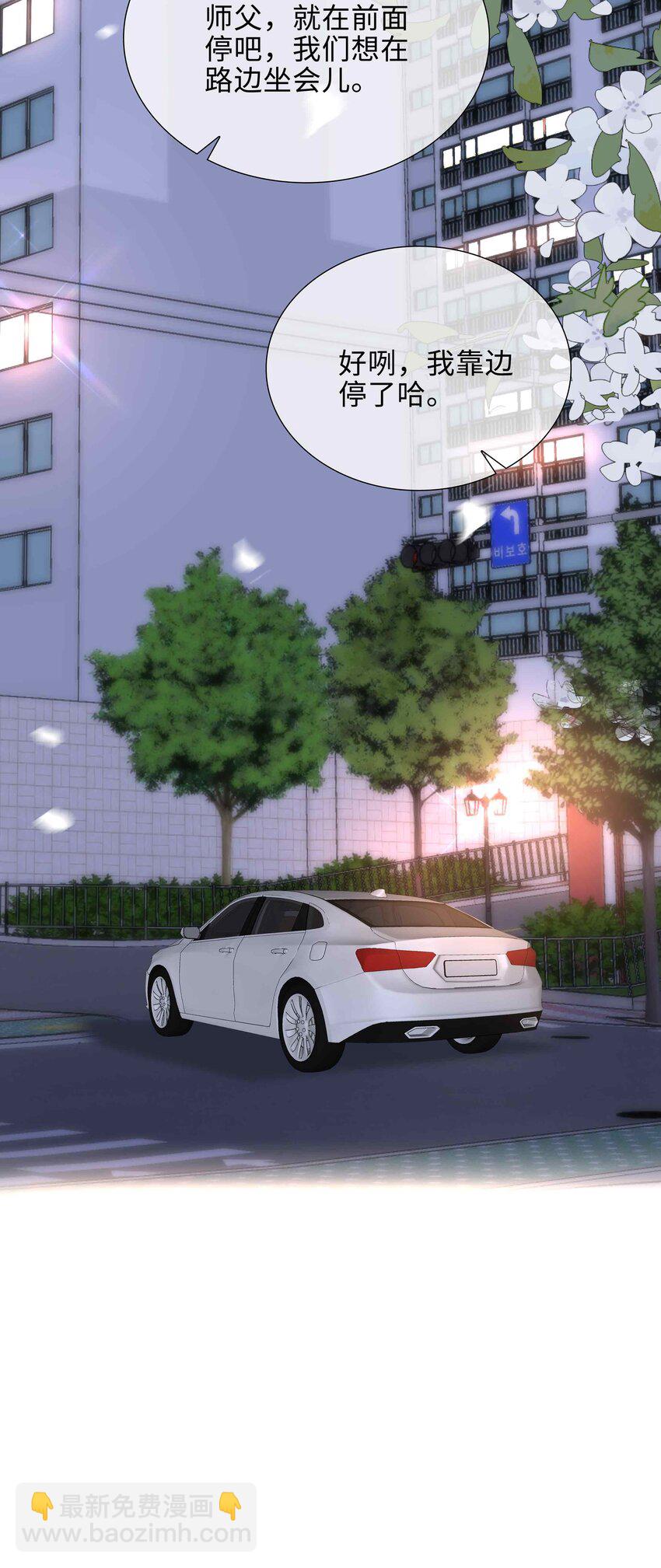 050 我等你-第50话