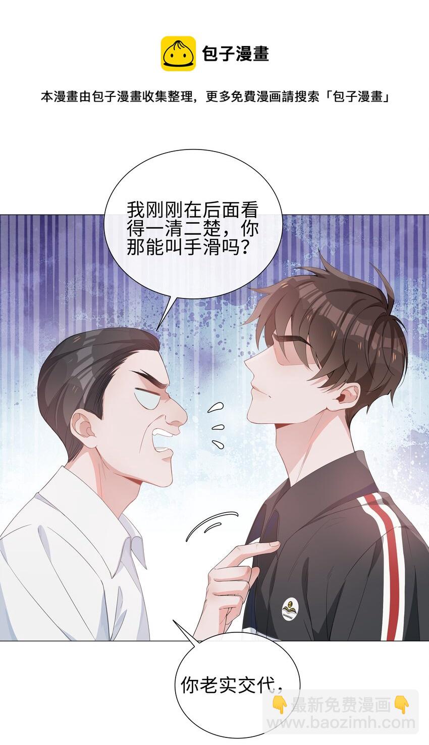 004 欢喜冤家(1/2)-第4话