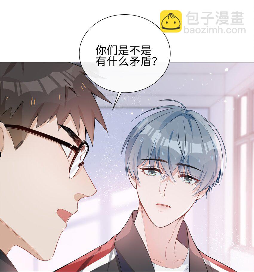 004 欢喜冤家(1/2)-第4话