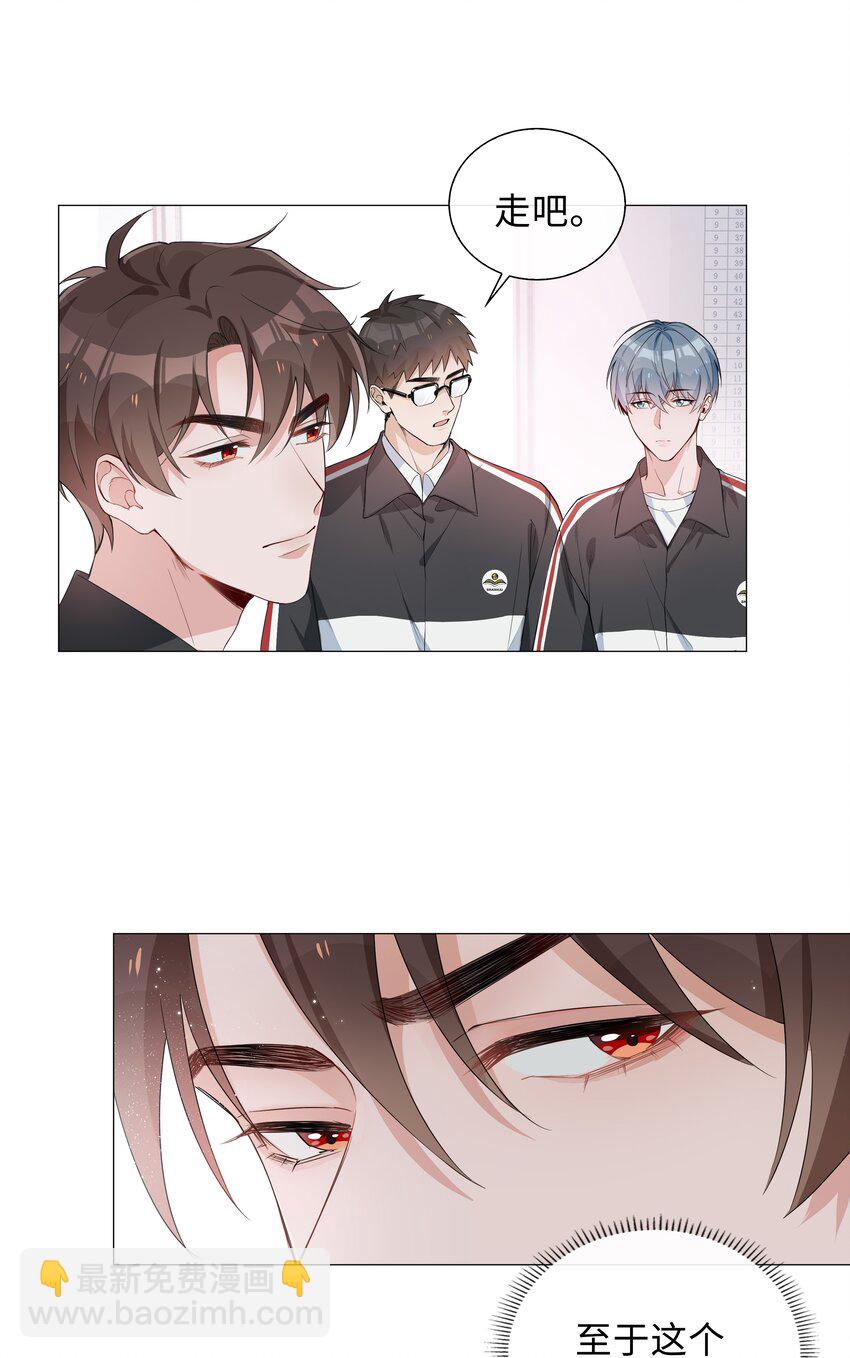 004 欢喜冤家(1/2)-第4话