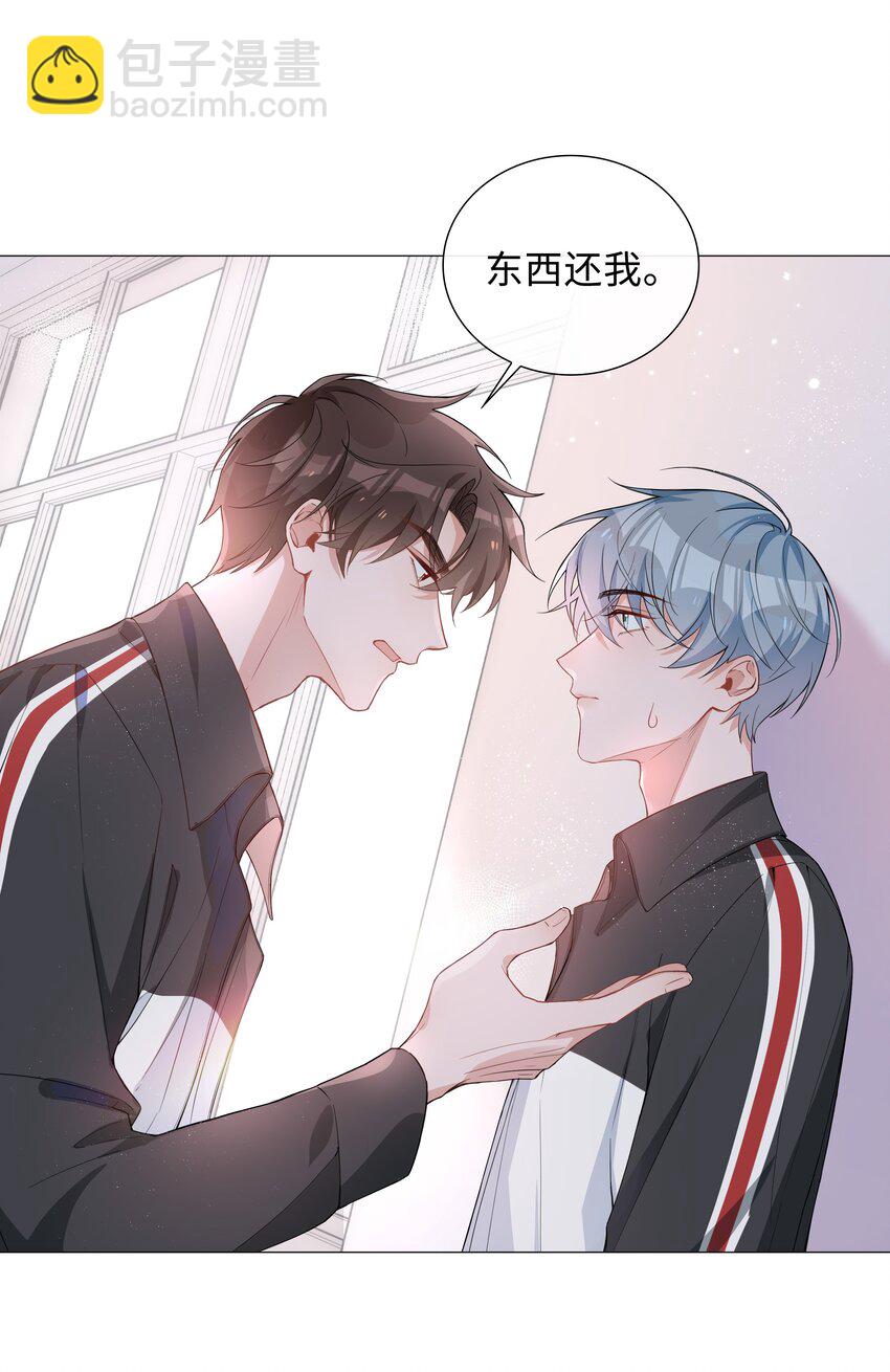 004 欢喜冤家(1/2)-第4话