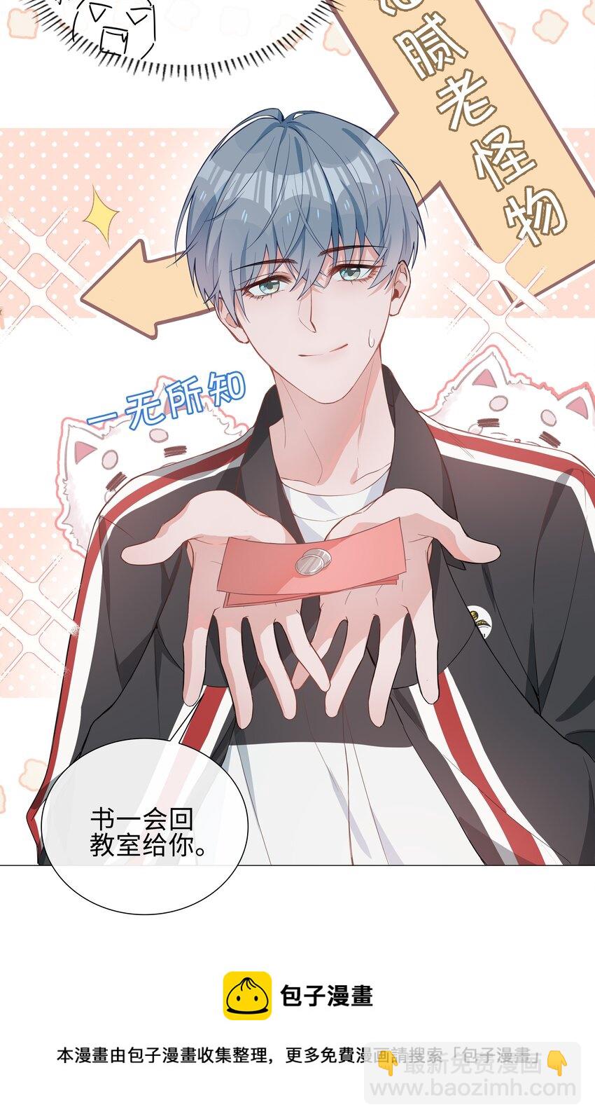 004 欢喜冤家(1/2)-第4话