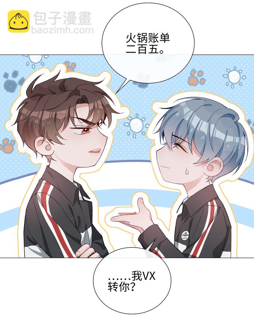 004 欢喜冤家(1/2)-第4话