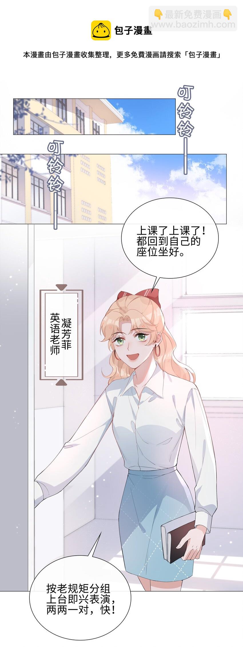 004 欢喜冤家(1/2)-第4话