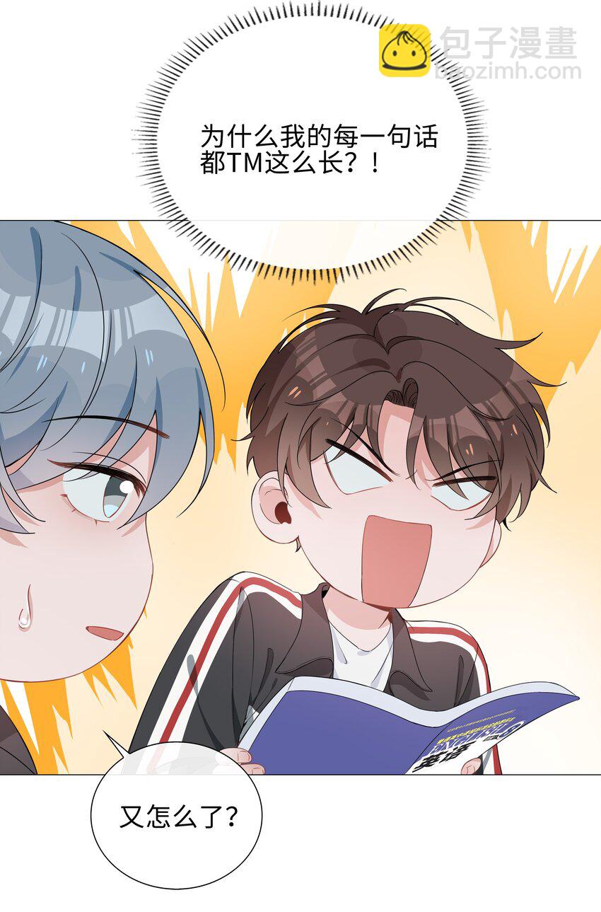 004 欢喜冤家(1/2)-第4话