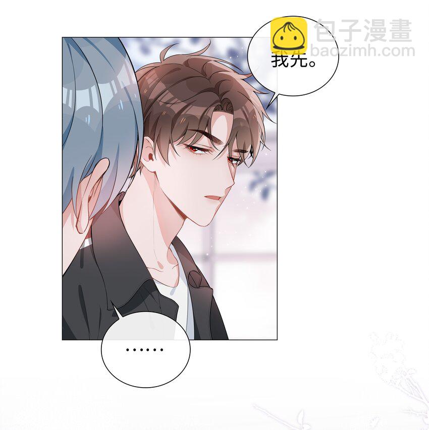 004 欢喜冤家(1/2)-第4话