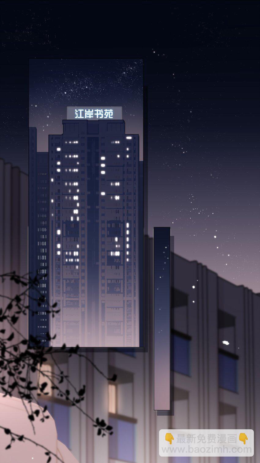 004 欢喜冤家(1/2)-第4话