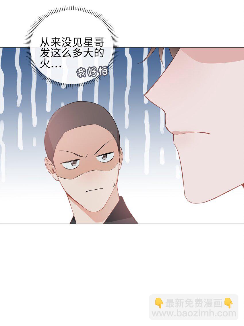 004 欢喜冤家(1/2)-第4话